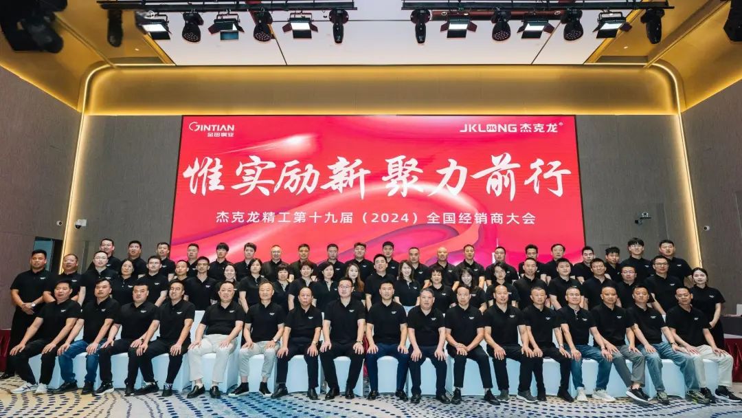 惟實勵新 聚力前行 ...